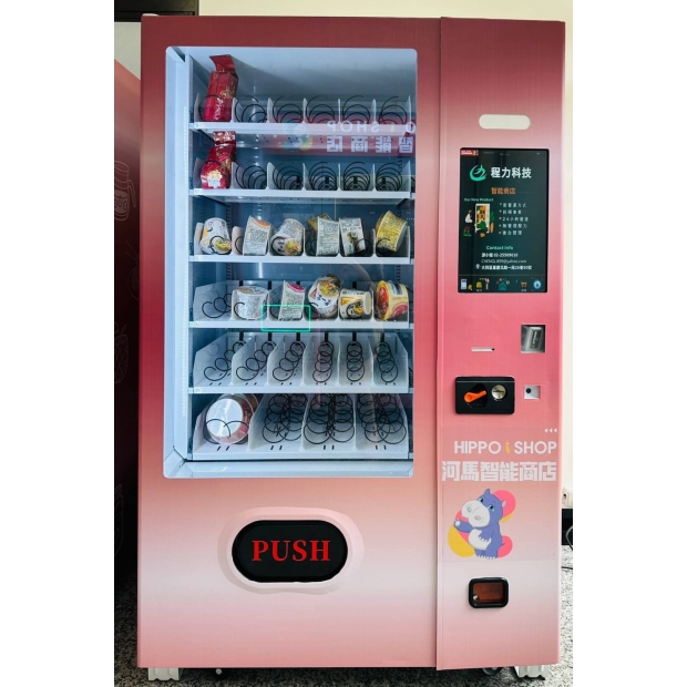 19吋泡麵餅乾飲料機