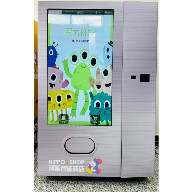 智能55吋大屏幕機