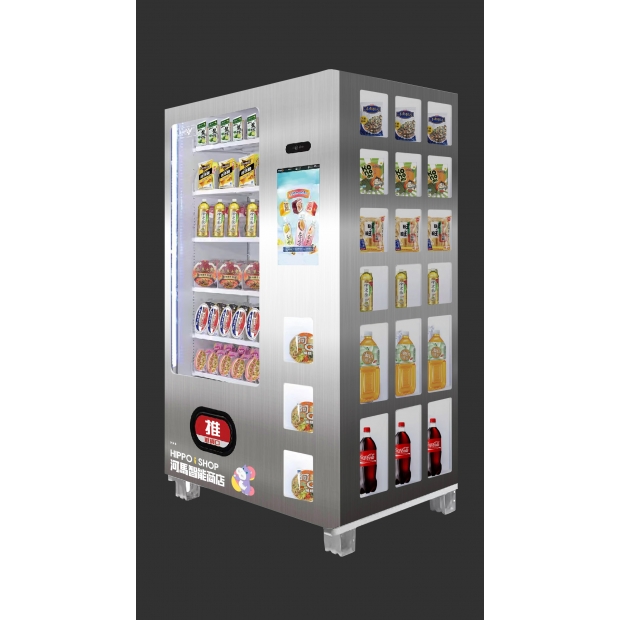 19吋功能飲料機