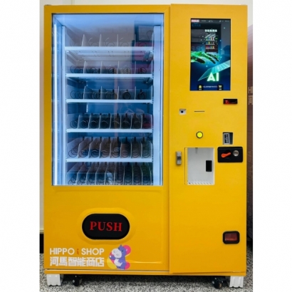 智能熱水泡麵飲料機