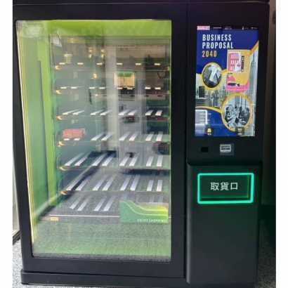 智能伴手禮機
